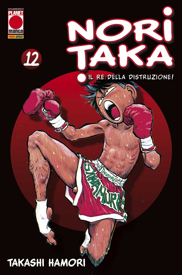 Image of Noritaka vol. 12