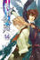 Cover of "天羽龍翔14"