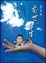 Cover of 黃子容談前世今生