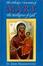 Cover of "The Orthodox Veneration of Mary the Birthgiver of God"