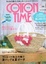 Cover of COTTON TIME (コットン タイム) 2008年 07月号 [雑誌] (雑誌)