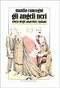 Cover of Gli angeli neri