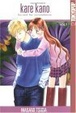 Cover of Kare Kano