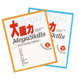 Cover of 大能力(上)