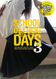 Cover of SCHOOL OF LOCK!DAYS