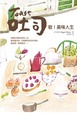 Cover of 吐司