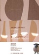 Cover of 走進瑞典人的家居生活