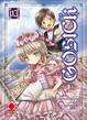 Cover of Gosick vol. 03