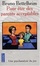 Cover of 'Pour être des parents acceptables'