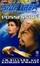 Cover of "Possession (Star Trek"