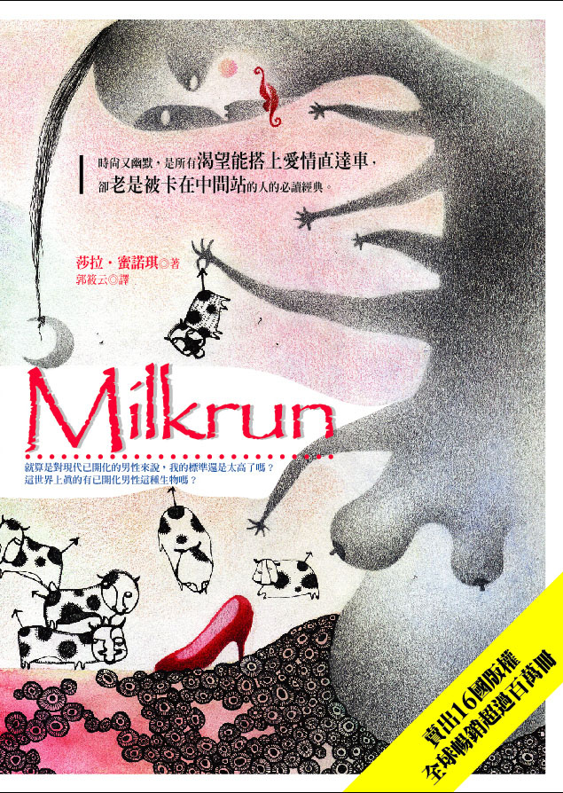 Milkrun