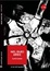 Cover of Nel buio arde
