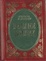 Cover of Madame Bovary