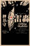 Cover of '雷轟'