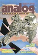 Cover of Analog Fantascienza n. 4