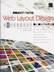 Cover of Web Layout Design