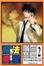 Cover of 魔法零蛋 2