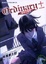 Cover of "Ordinary±"