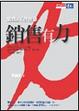 Cover of 紫微的工作智慧