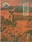 Cover of 攻台圖錄