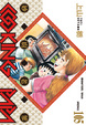 Cover of 妙廚老爹 105
