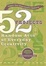 Cover of 52 Projects