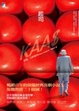 Cover of 起司