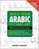 Cover of Build Your Arabic Vocabulary