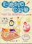 Cover of "彩繪創意色鉛筆"