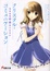 Cover of クリスタル・コミュニケーション―あなたの神様はいますか