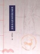 Cover of 殷墟花園莊東地甲骨論稿
