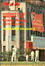 Cover of Borrowed Place, Borrowed Time