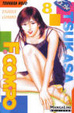 Cover of Family Compo #8