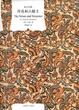 Cover of 月亮与六便士