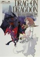 Cover of ドラッグ・オン・ドラグーン・ザ・マスターガイド