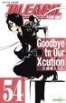 Cover of BLEACH 漂靈 54