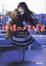 Cover of "神様のメモ帳 2"