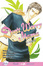 Cover of "Don't Worry Mama Novel 1"