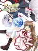 Cover of Rewriteパーフェクトビジュアルブック