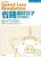 Cover of "省錢過好日子的幸福處方"
