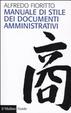 Cover of Manuale di stile dei documenti amministrativi