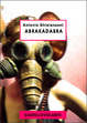 Cover of Abrakadabra