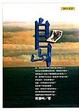 Cover of 島