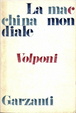 Cover of La macchina mondiale