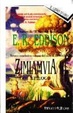 Cover of Zimiamvia III