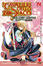 Cover of I Cavalieri Dello Zodiaco - Lost Canvas 2