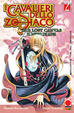 Cover of I Cavalieri Dello Zodiaco - Lost Canvas 2