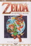 Cover of The legend of Zelda