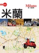 Cover of So easy米蘭