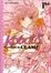 Cover of Kobato vol.1